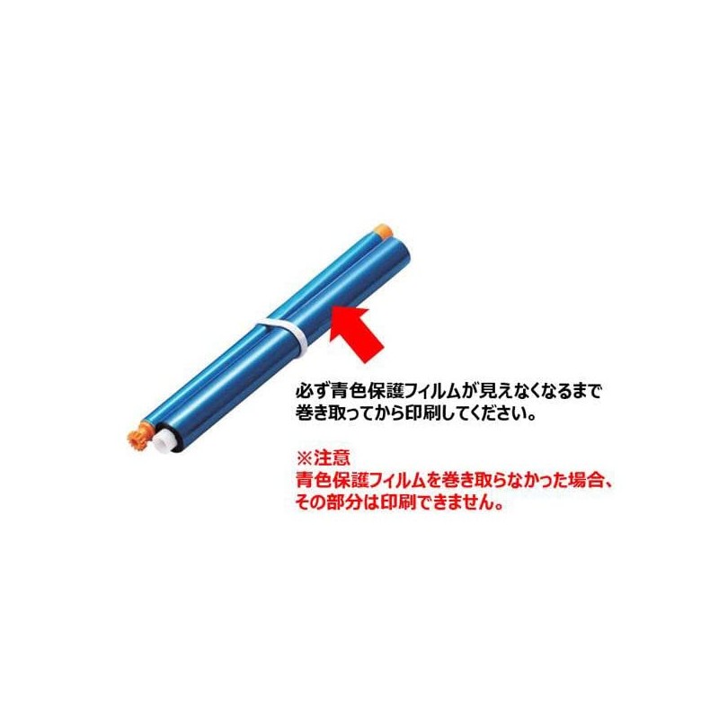 erekomu Fax For Ink Ribbon Fax – kxfan190