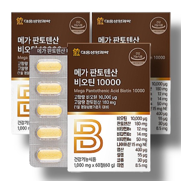 Health Functional Food Pantothenic Acid Biotin 10000 Vitamin B5 Nutrients