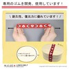 Maruei Nissan MUSUBI Lunch Belt, Rubber Band, 0.8 inches (20