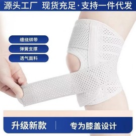 Thin Summer Sports Knee Pad for Meniscus and Patella Support - Injury Protection for Running and Hiking 3XL Size [Recommended 115-137.5 kg]/2nd Generation Upgrade-White [Single] 10ea