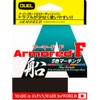 Duel H4143 PE Line, No. 0.6, Armored F, 656.2 yd
