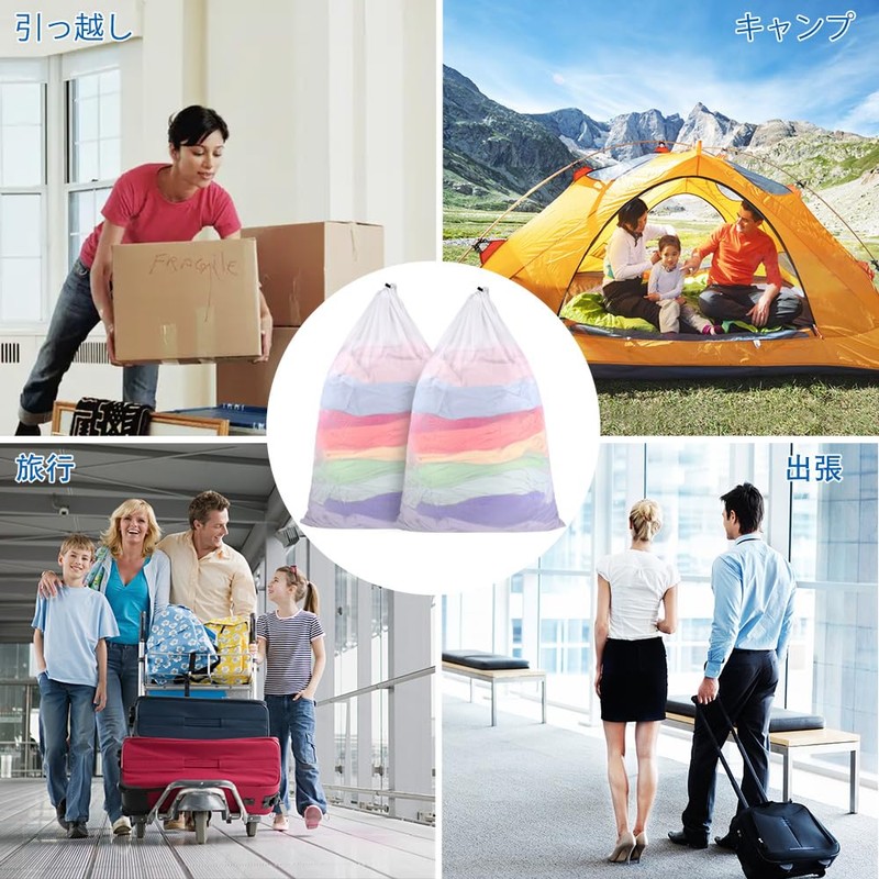 ecooe Laundry Net, Drawstring Type, Convenient to Carry, Large, 23.6