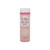 Alba Cosmetics SS Essential Lotion 6.1 fl oz (175 ml)