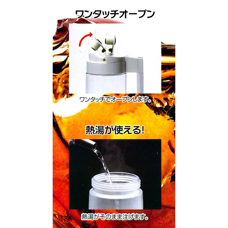 Freshlock Pitcher 2.0