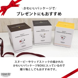 K&A Peanuts BBC-SN09 Snoopy Bun Chopper 900 Chopper, Chopper, Washable Lid, 5 Blades, 01. Chef (White/Black) Tritan