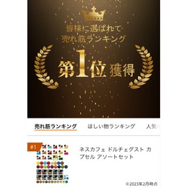 Dolce Gusto Capsule, Popular 18 Types Gift Set, Dedicated for Nescafe Dolce Gusto, Dolce Gusto Capsules, 18 Types Assortment Set