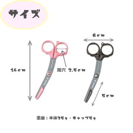 Nurse Shears na-sasu Koala (NS – fm-140 K) , , , safety pink,
