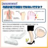 SUPORYA 内反小指 サポーター 小趾 足指 サポーター 足指広げる 指間サポーター 足指保護パッド シリコン素材