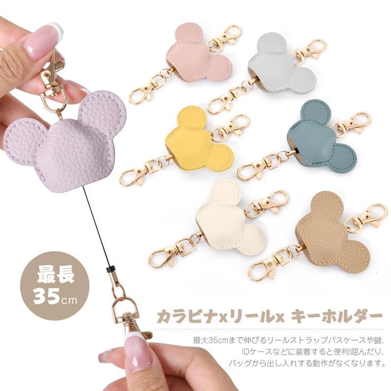 Tonriga Women's Reel Keychain, Key Reel, Strap, Durable, Stretchable, 12.6