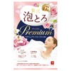 Yunogatari Luxury Bubble Bath, Premium Bath Material, Luxury Floral Scent,