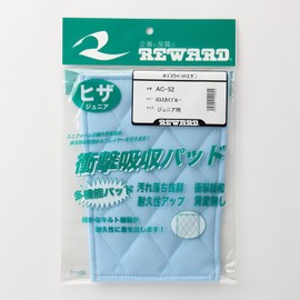 REWARD AC-52 03 Knee Pad Junior Size Sky Blue Approx. 8.7 x 6.7 inches (22 x 17 cm)