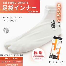 [NISHIORI] Inner Tabi Socks, Japanese Clothing, Tights, Soft Thermal, Heat Generating, Warm, Socks, Elastic Mouth, Heat, Thin and Warm, Cold Protection, Kyoto Original, Stretch, Unisex, Anti-Static,