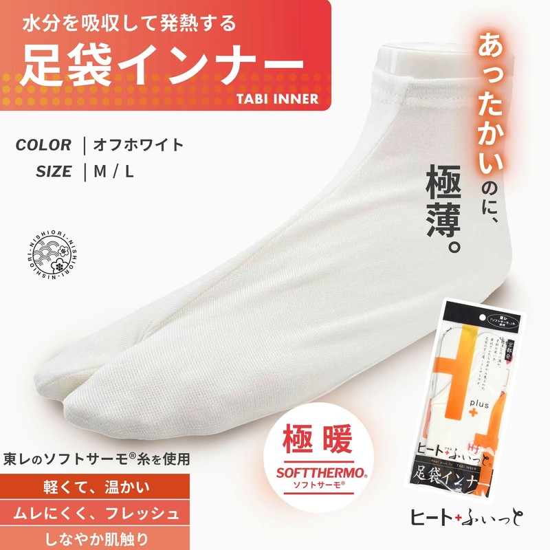 [NISHIORI] Inner Tabi Socks, Japanese Clothing, Tights, Soft Thermal, Heat