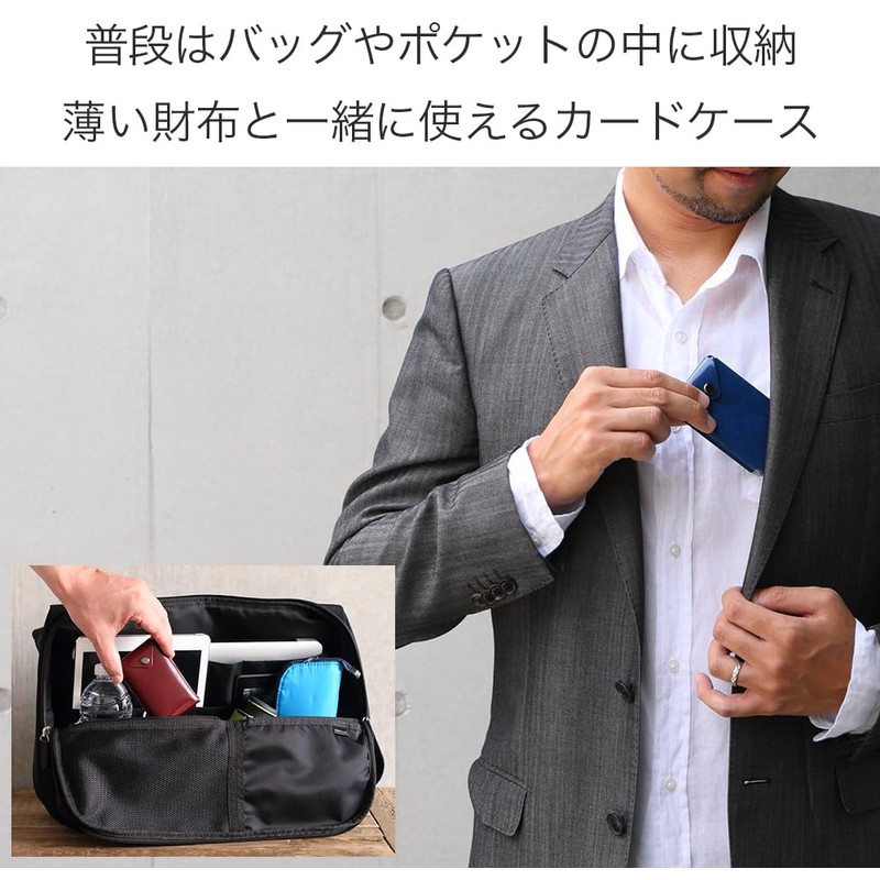 Abrasas Classic Leather Thin Card Case, Made in Japan, red