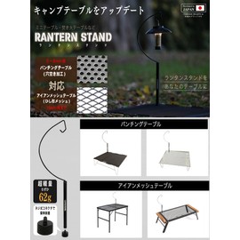 TOMOSHI HEARTS Tabletop Lantern Stand, 2.2 oz (62 g), Punching, Attaches to Iron Mesh, Screw Type Connector, Ultra Lightweight, Compact, Aluminum Alloy, For Camping, Backpack, Mini Tables, Bonfire