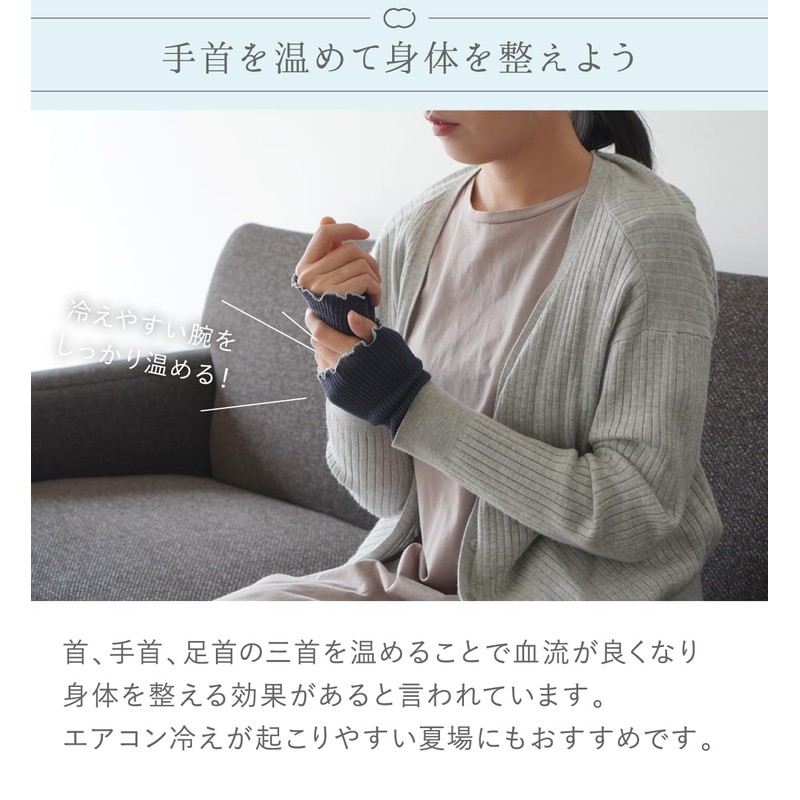 Kinuya SO7220 Silk and Cotton Arm Cover Gentle on Sensitive