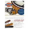 Dickies DS0126C Eyelet Double Pin PU Leather Belt