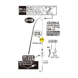 Gamakatsu Ukimaro 42-908 Hand Shrimp Tamaki Wiggle 6.5 ft (2.4 m)