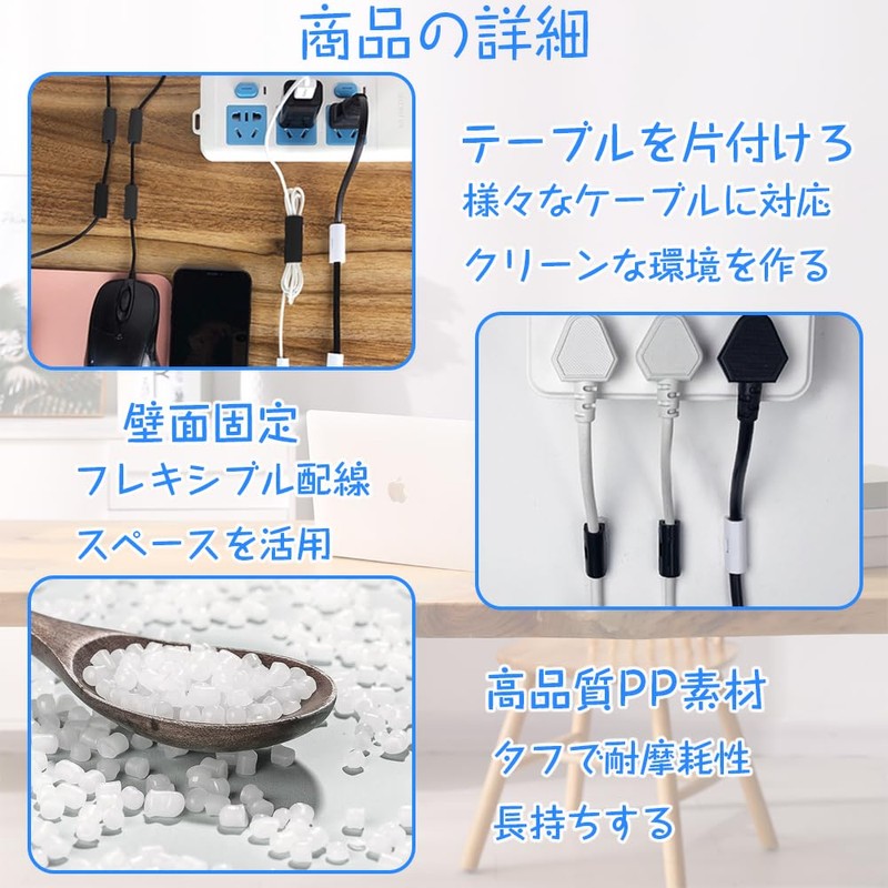Cable Hook, Cord Clip, Cable Clip, Strong Double Sided Tape,