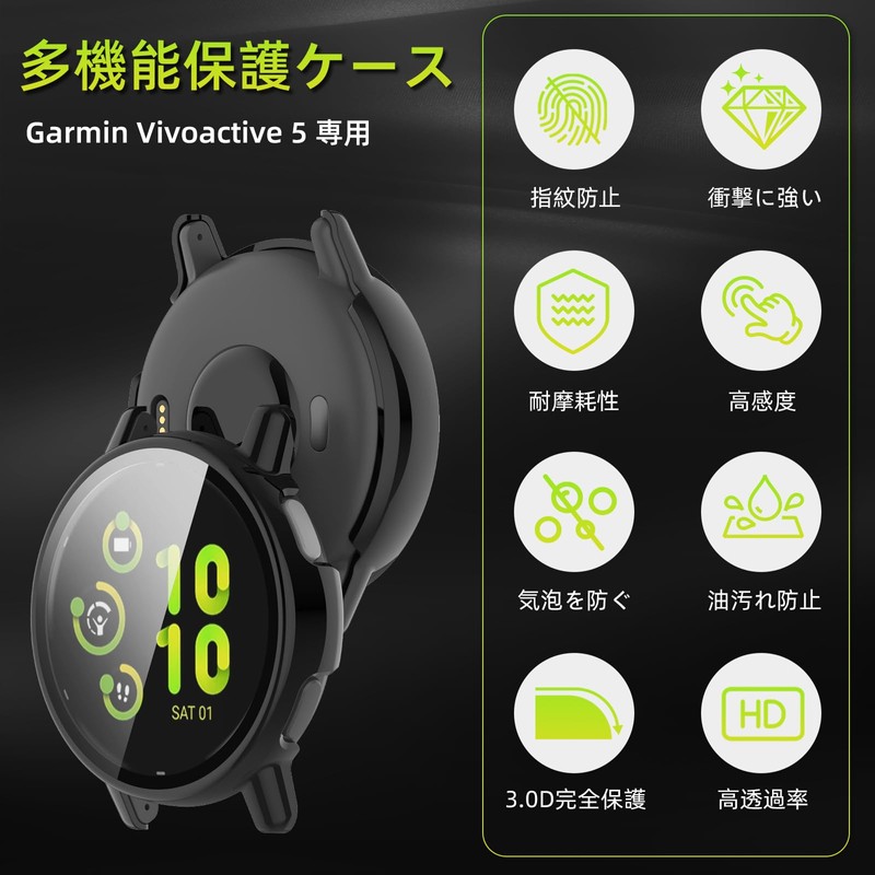 AiMaoo Compatible with Garmin Vivoactive 5 Case Tempered Glass Film