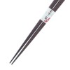 Chopsticks Zodiac Dog (Year of Dog) Lacquer painted wood (natural