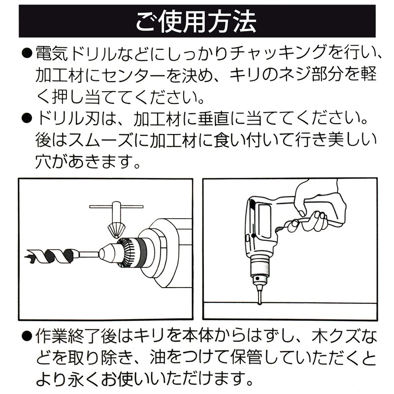 Onishi Kogyo S Large Woodworking Middle Drill 0.4 inches (11.0