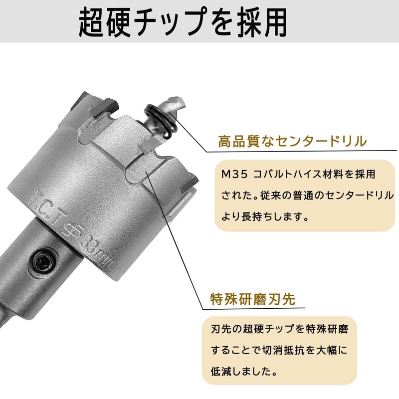 Carbide Stainless Steel Hole Saw, Drilling, Durable, Electric Drill, Impact