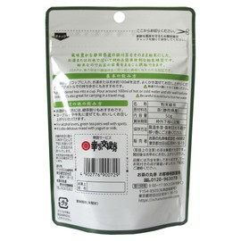 Ocha no Maruko JGAP Powdered Kakegawa Tea 1.8 oz (50 g)