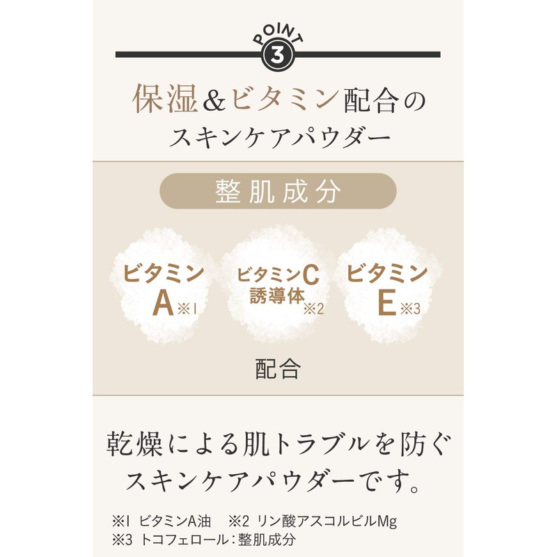 Etovu~osu Night Mineral Foundation