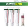 Centellian 24 2026 Latest Madeca Cream Aging Focus Large Capacity