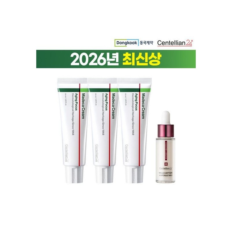 Centellian 24 2026 Latest Madeca Cream Aging Focus Large Capacity