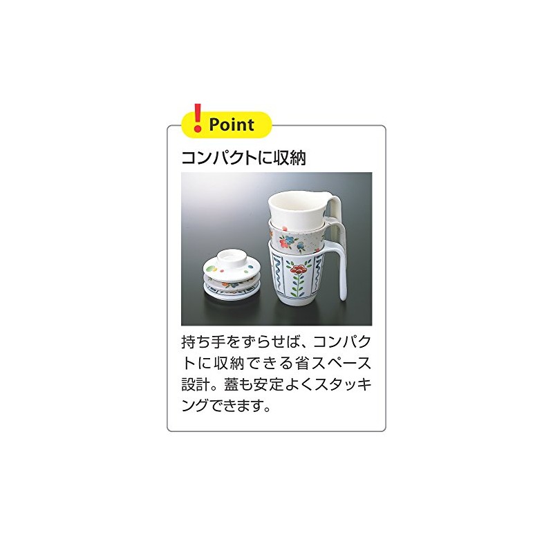 Marukei C19C YB Unicup, Lid, Brim Diameter 3.3 x Height