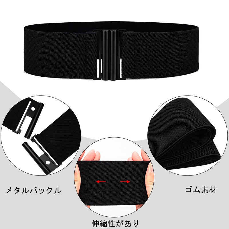 e-mode Life, Elastic Belt, for Kids, Women, Sash, Thick, No