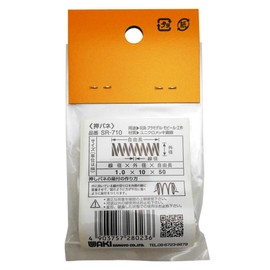 WAKI Unichrome Press Spring 1.0x10x50 mm SR – 710 