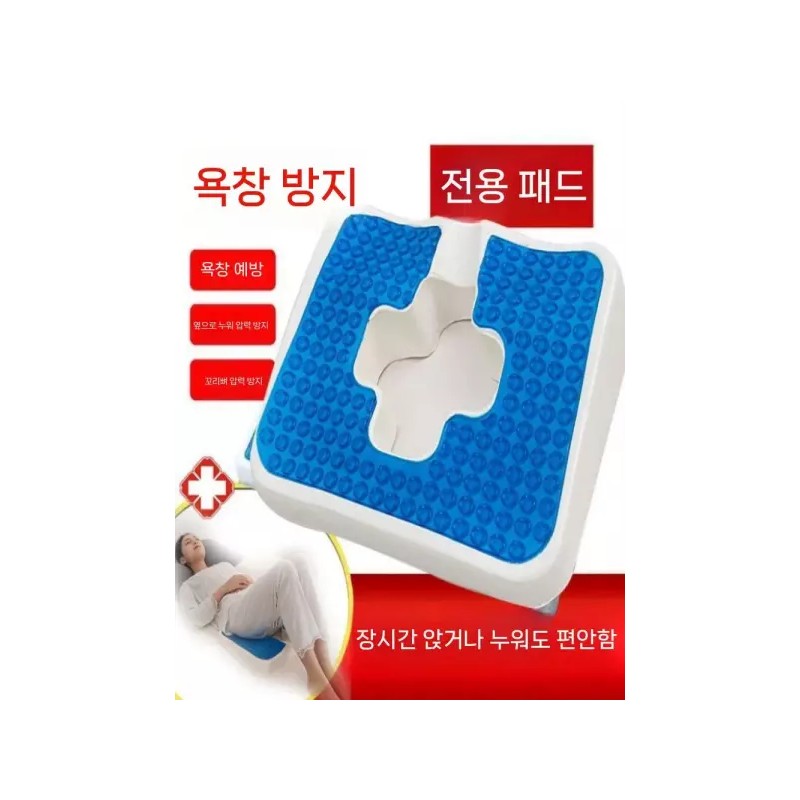 욕창방지방석 꼬리뼈 패드 욕창방지매트 욕창방석 욕창방지 젤 그레이 여름용 매트