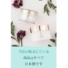 [Japanese Eye cream] Nasolabial Line Care DX Set, All-in-One Gel,