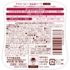 Arau Baby Foaming Full Body Soap, Moisturizing, 15.2 fl oz