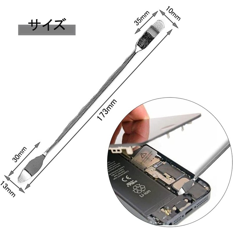 Spatula Set, 3-Piece Set, Spatula Tool, Repair Tool, Double-Ended Metal