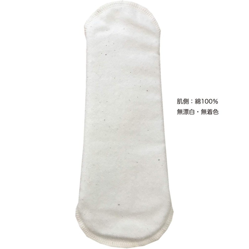 [Trial Price] Cloth Napkin for Night + Daytime 1 Piece