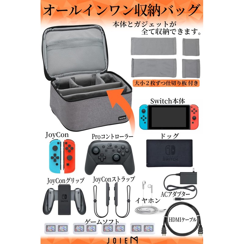 スイッチ ケース switch ケース 【改良版】 switchケース スイッチケース ニンテンドースイッチ ケース プロコンも入る