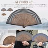 Dockii Men's Folding Fan, Durable, Made in Japan, 8.3 inches