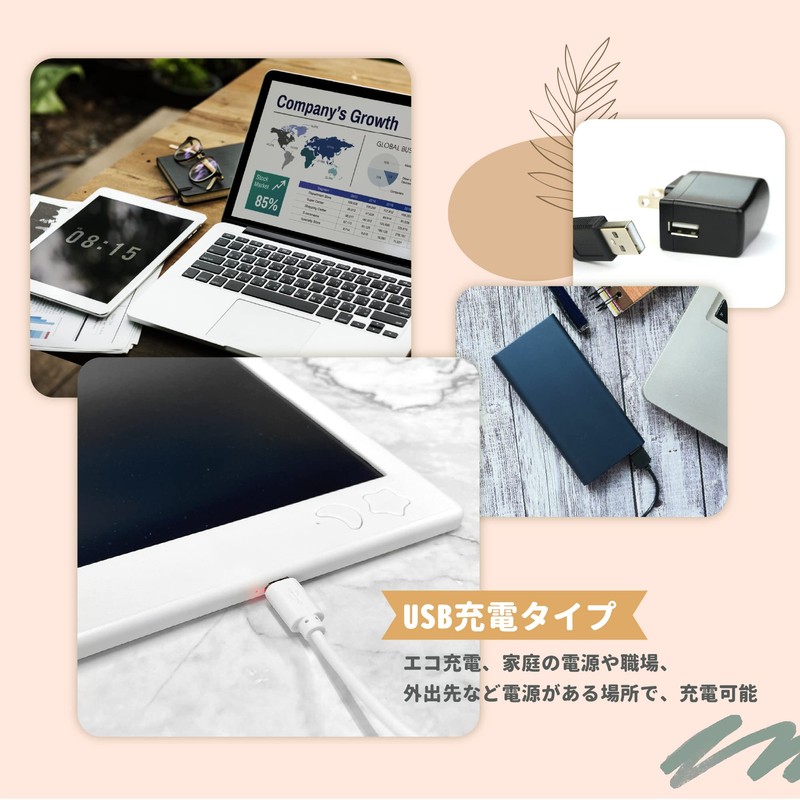 Green Board Electronic Pad, 16 Inch Large Screen, Electronic Notebook,