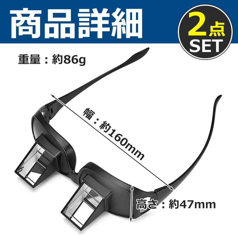 HAMILO 読書用メガネ 仰向け 寝たまま読書 スマホ 2点セット