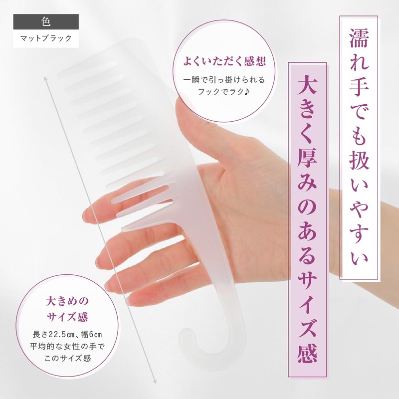 iMii Treatment Comb F [With Hanging Hook] Comb Hair Comb