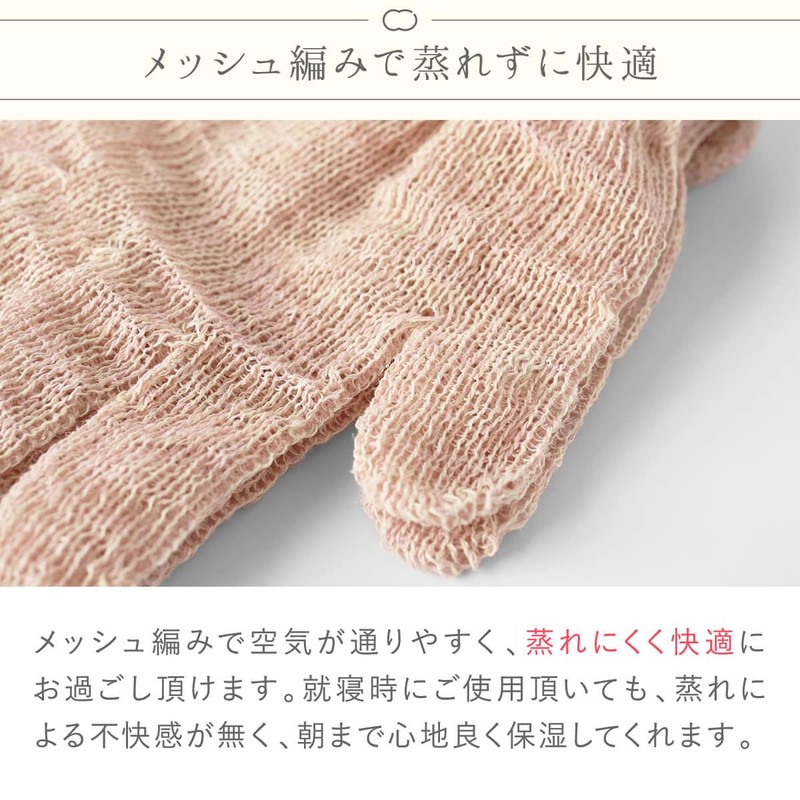 Kinuya CS7137 Silk Hand Care Flat Roll Gloves, 100% Silk