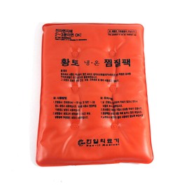 Hanil Medical Equipment PVC basic red clay compress cold and hot pack / 한일의료기 pvc 기본 황토 찜질팩 냉온 핫팩