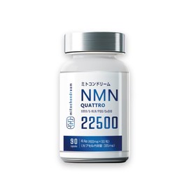 【NMN 22,500mg配合(1瓶中)】NMN クワトロ22500 90粒（NMN、5ALA、PQQ、CoQ10配合）腸で溶けるカプセル使用