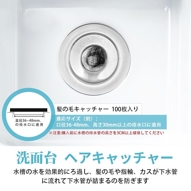 XIAOSUO Washbasin Hair Catcher Stainless Steel Washbasin Garbage Trap Washbasin