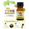 100% Natural Peppermint Oil Lemongrass Blend 10ml Essential Oil Essential