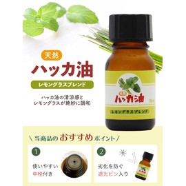 100% Natural Peppermint Oil Lemongrass Blend 10ml Essential Oil Essential Oil Aroma Oil